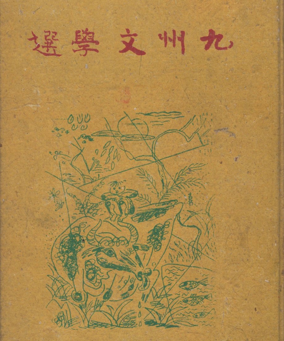 68e507885b1e910001e00901