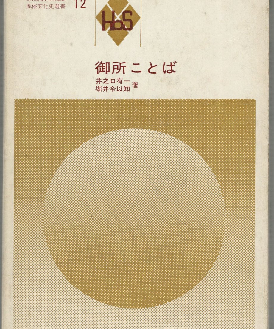 68f23deadba4370001cae061