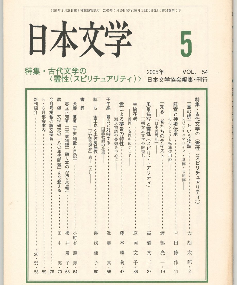68f1dd4b444dc80001a020f9