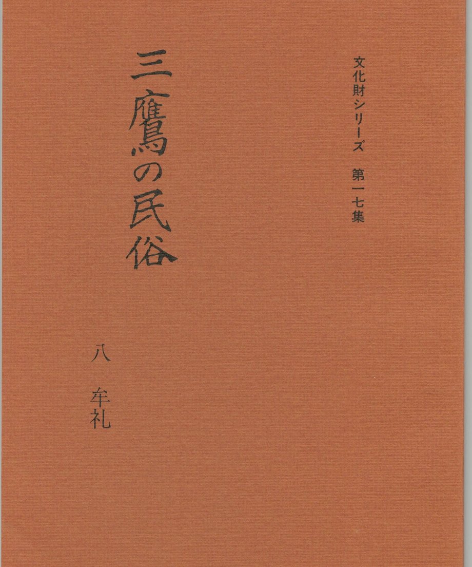68f5190307e3670001f4475d