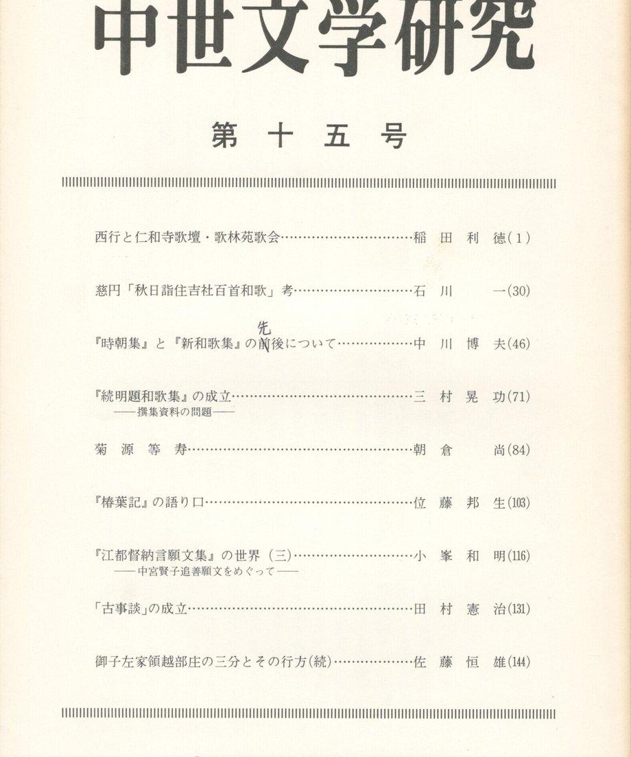 68f0459f1896a100019bd9ea