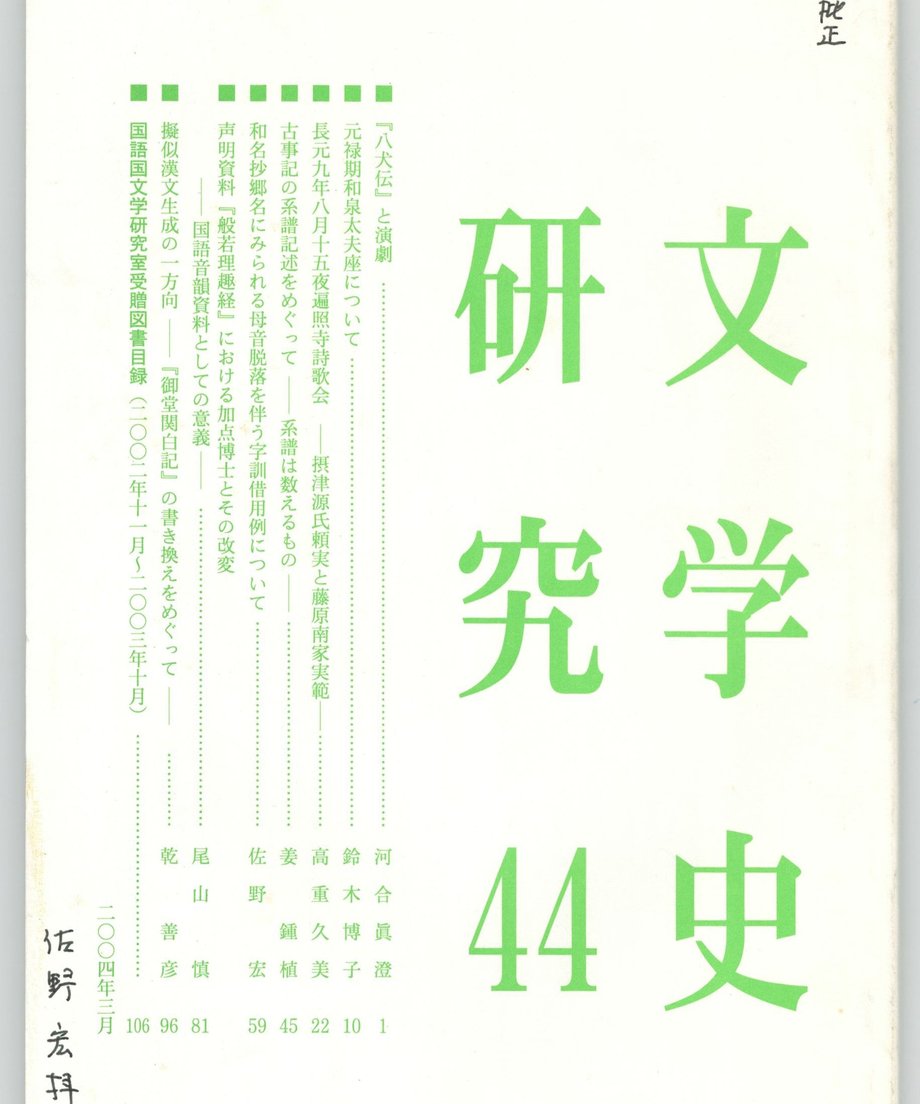 68f4d5fe6746820001390df4