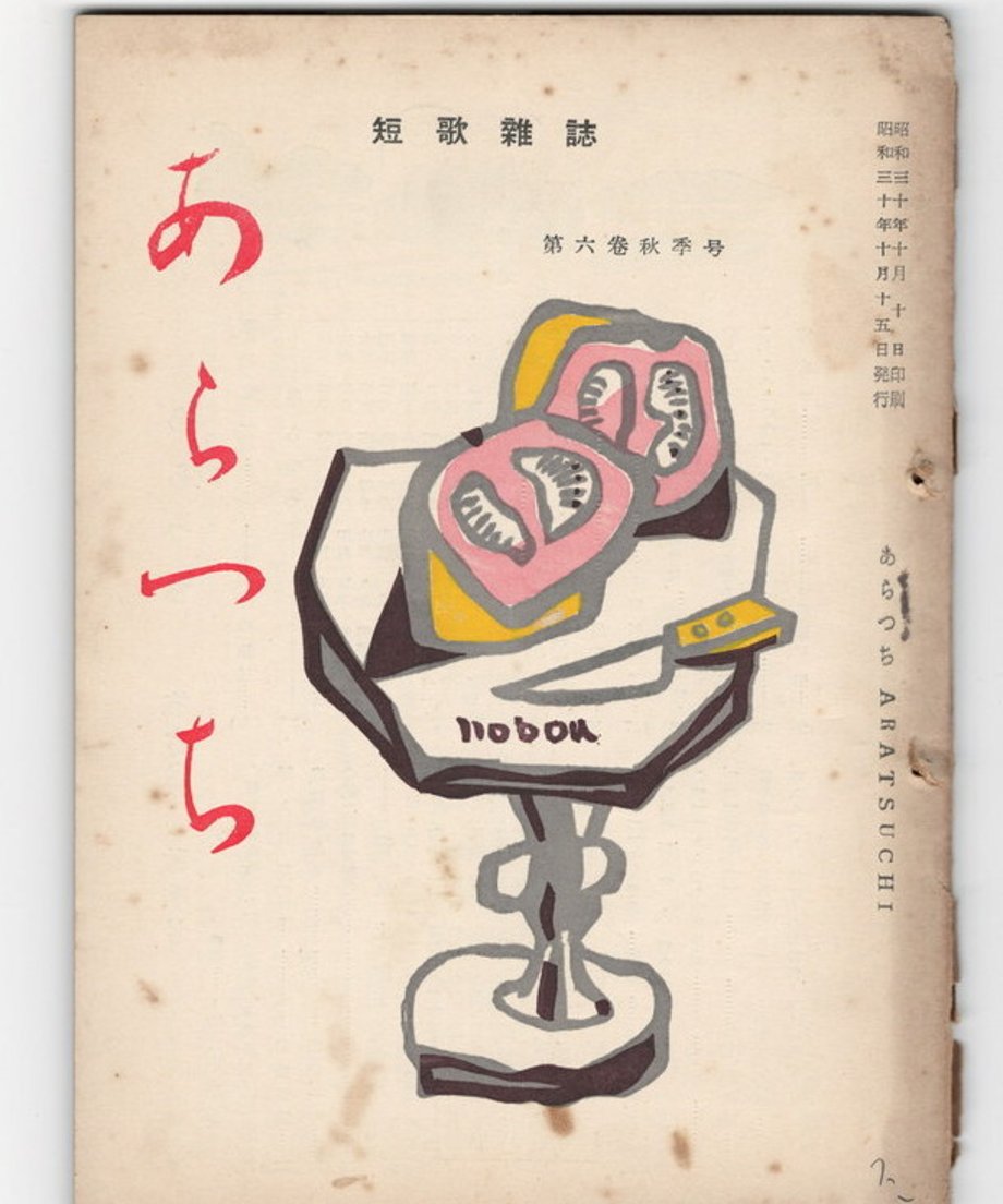 68dd16a7fc29e80001f1fe95