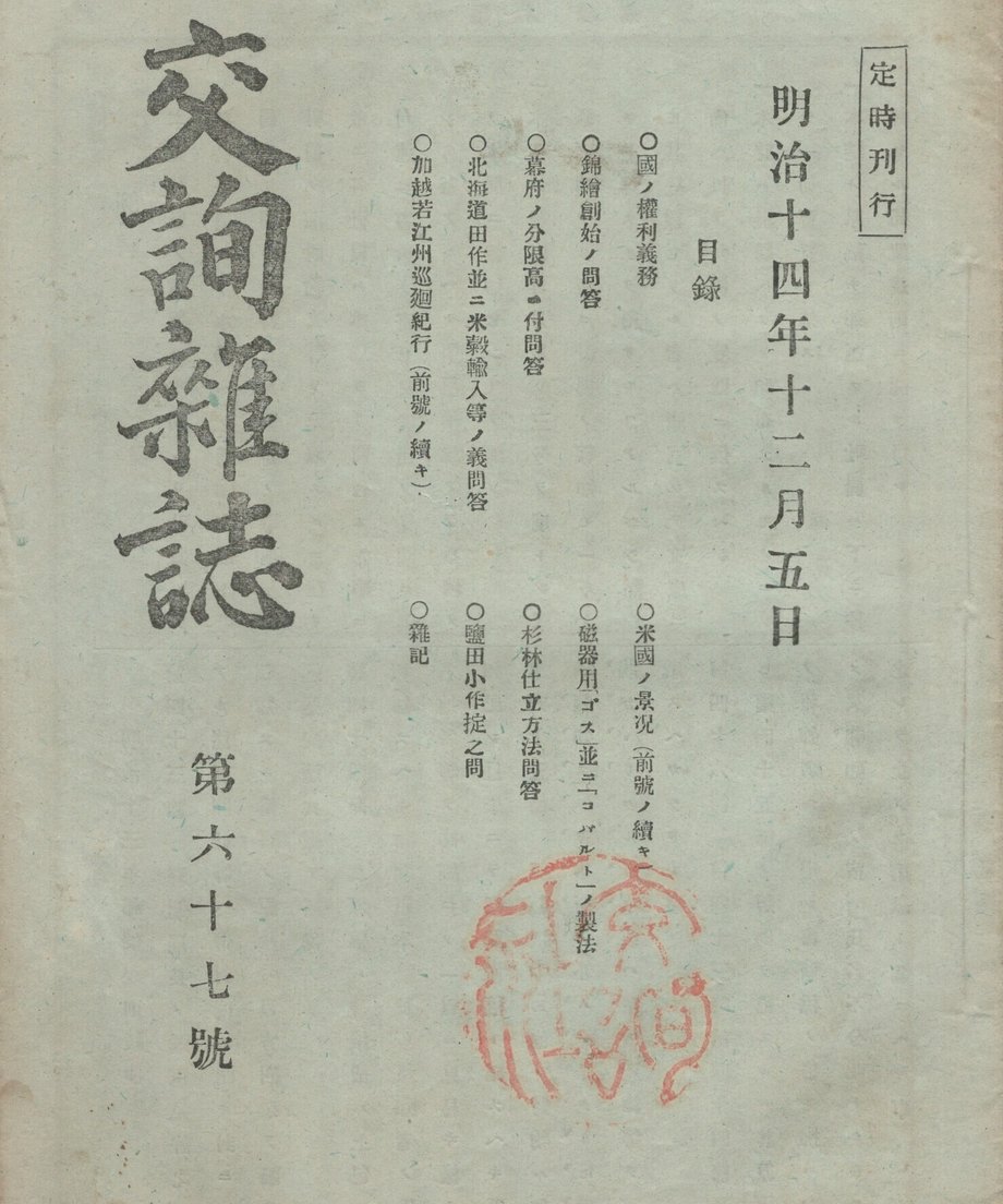 68f045251896a100019bd942