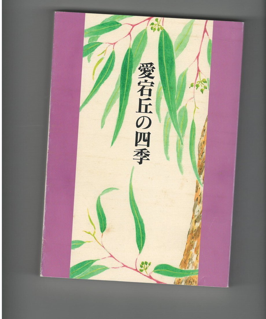 68d3568fa6f4f80001a34354