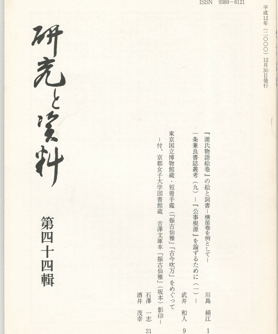 68f4d096e843870001b16450