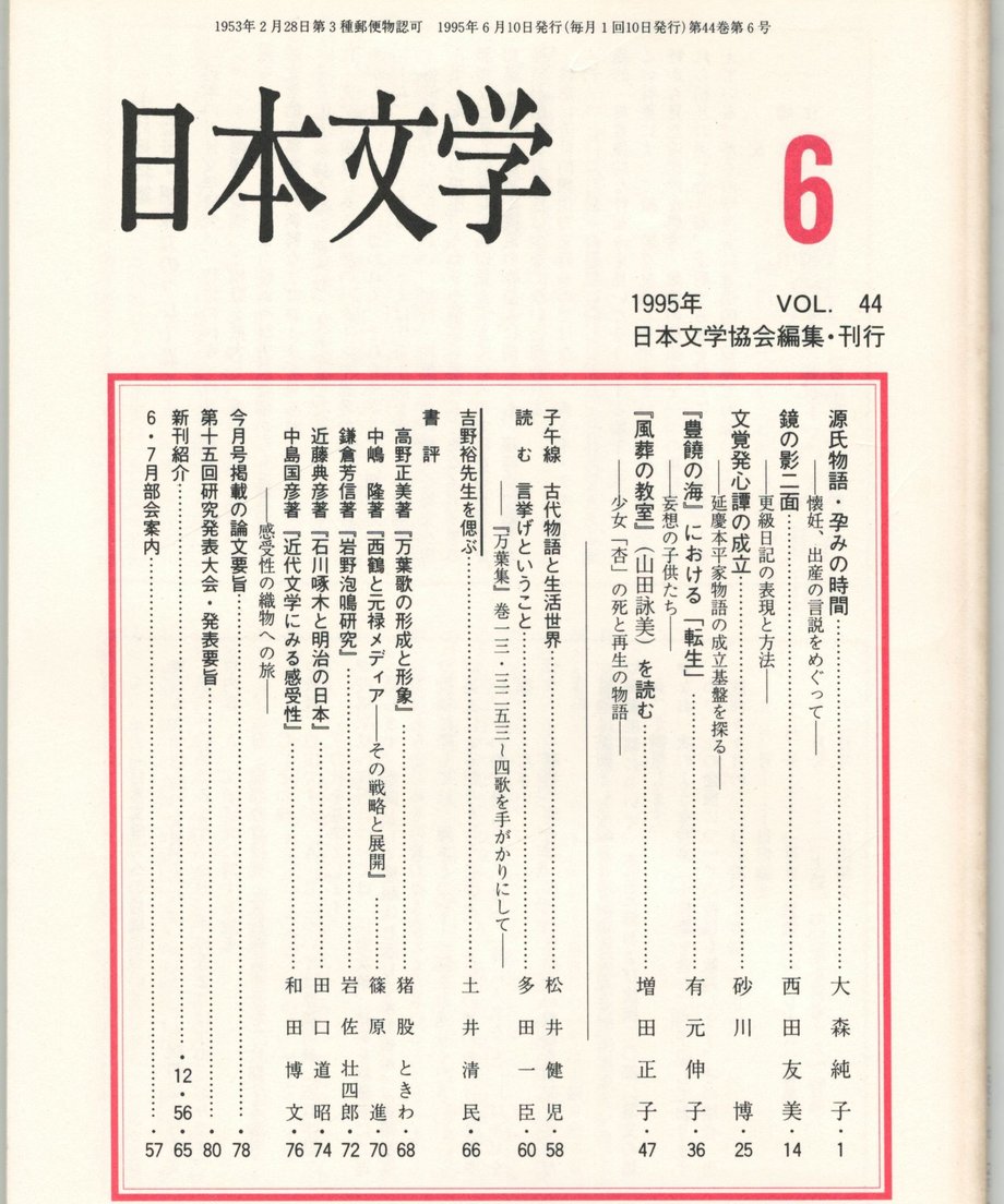 68f1d88c12d03900012870f2