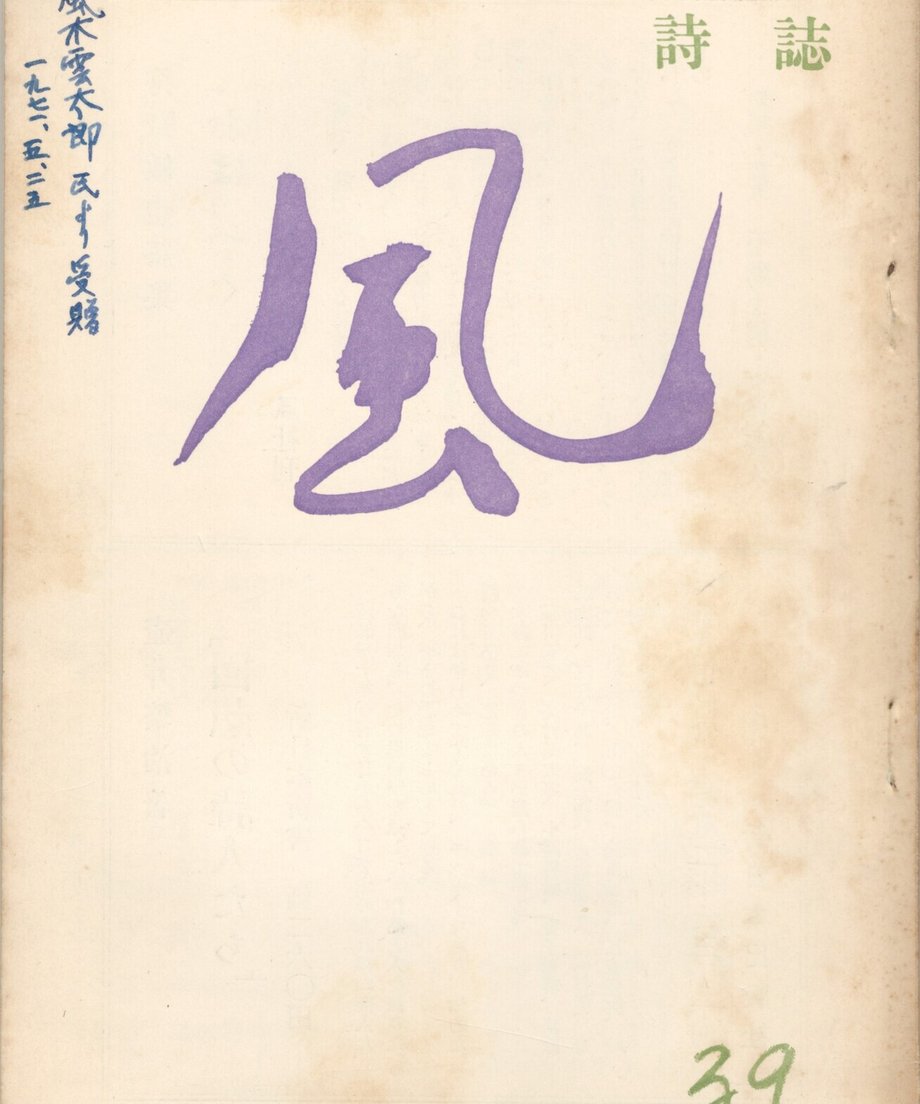 68f03f6d75fe890001db358f