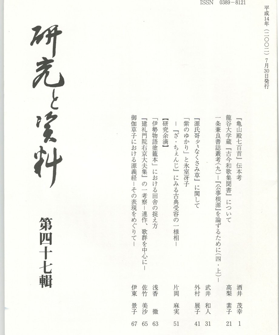 68f4d09de843870001b16459