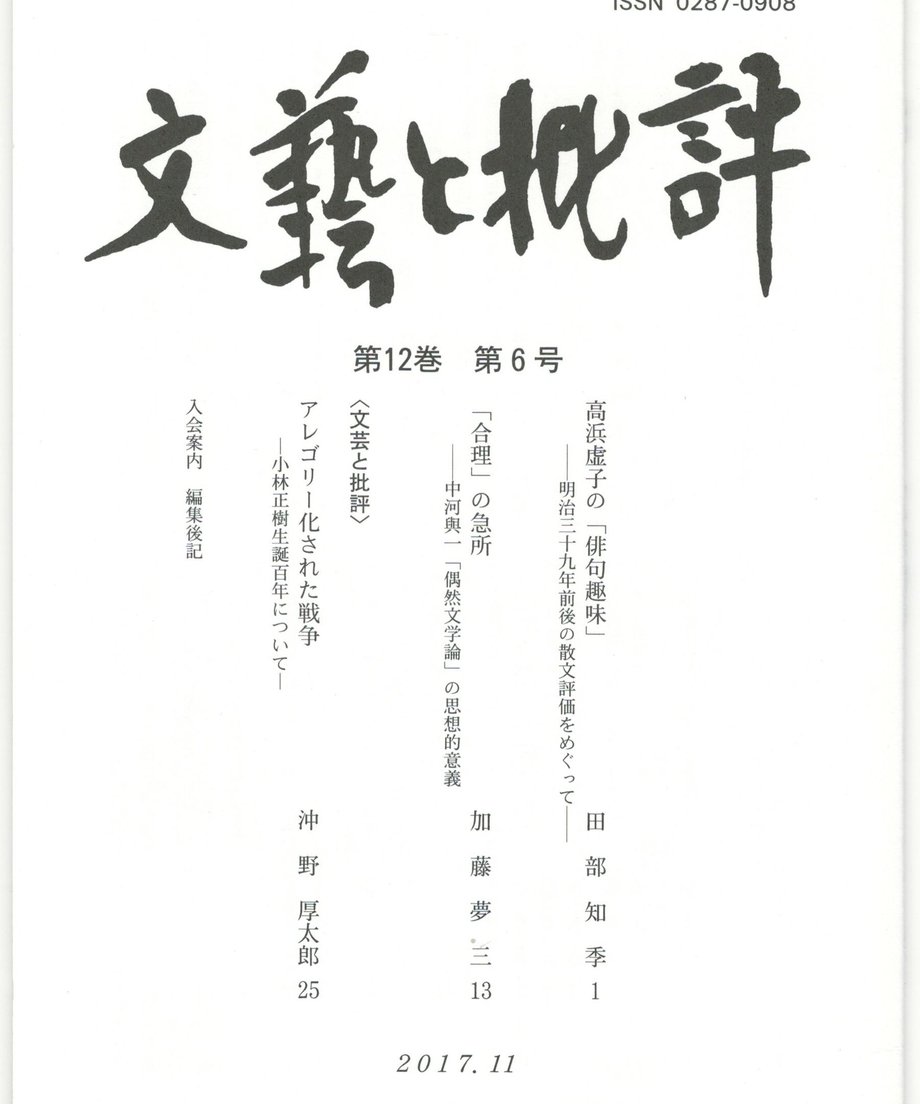 68f0da1a67468200016be760
