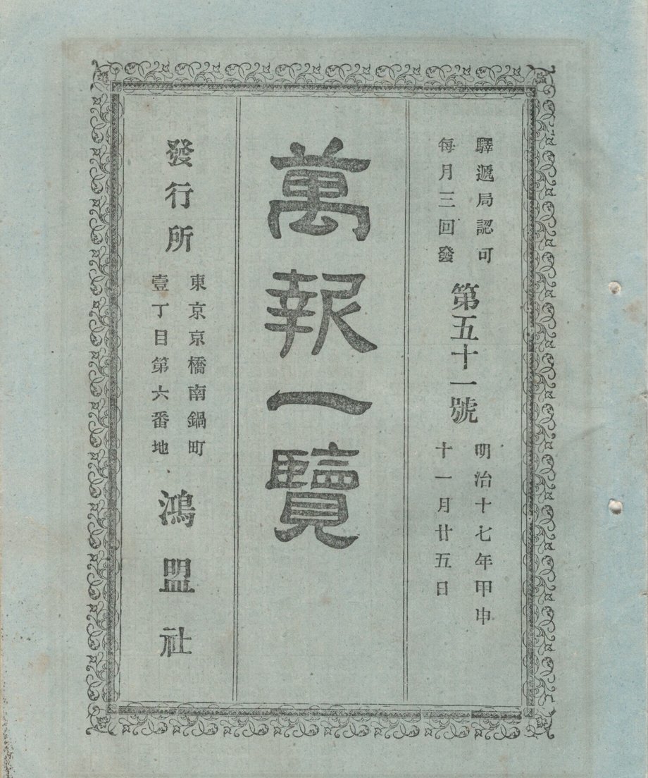 68f04a535f2118000121e3a9