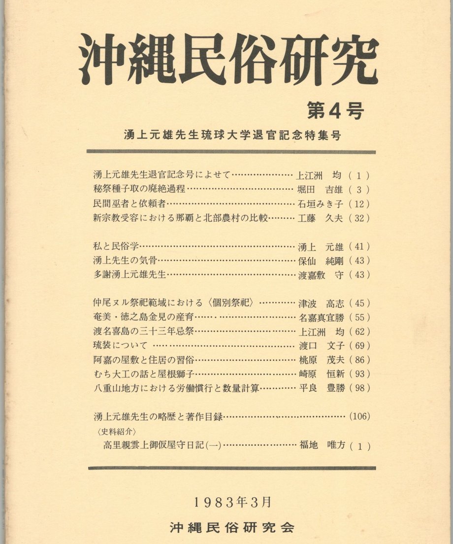 68f239aeb2c71d0001a82c2a