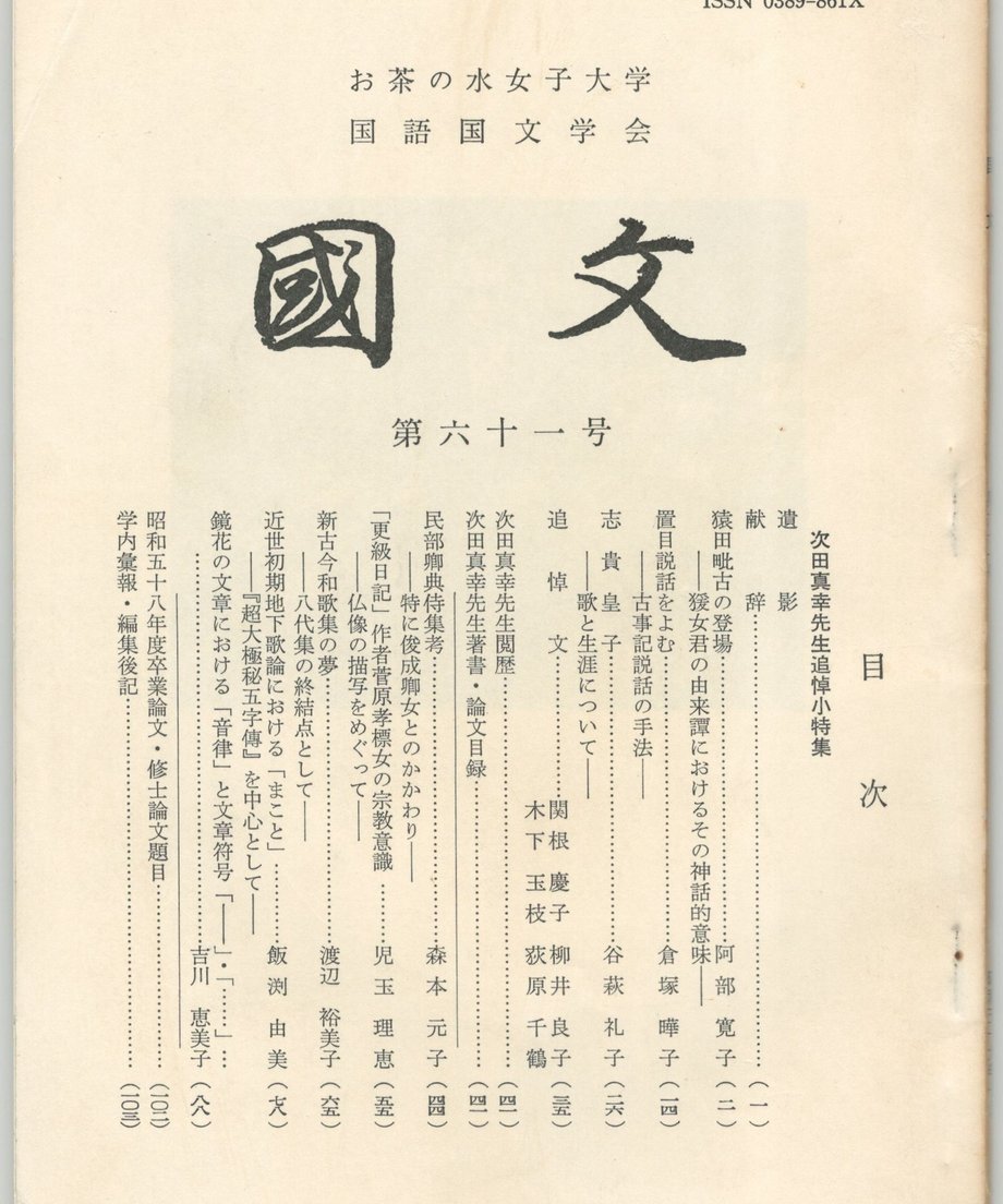 68f4dd61155f2d00012007f1