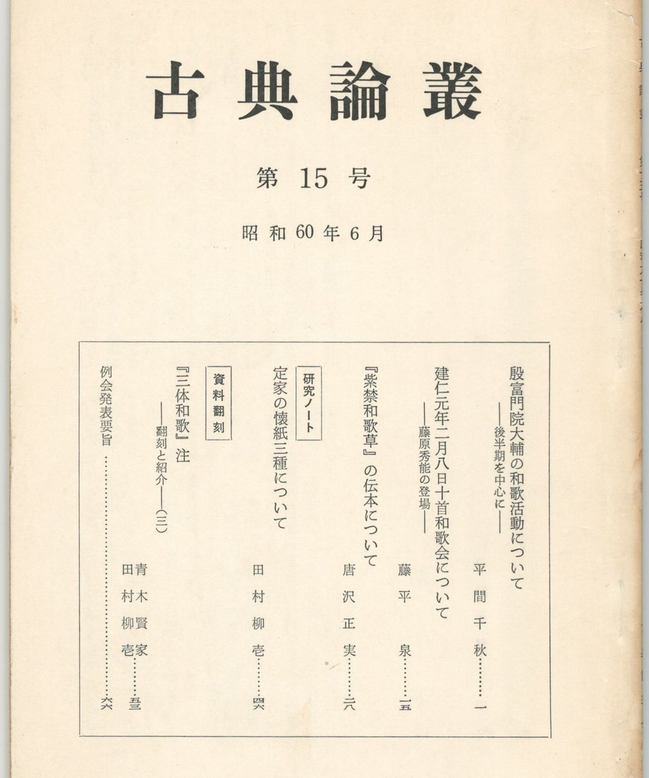 68f09f0ecb38490001b727da