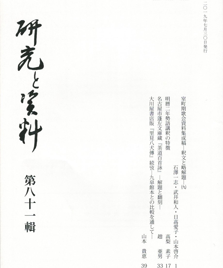 68f046061896a100019bda4a