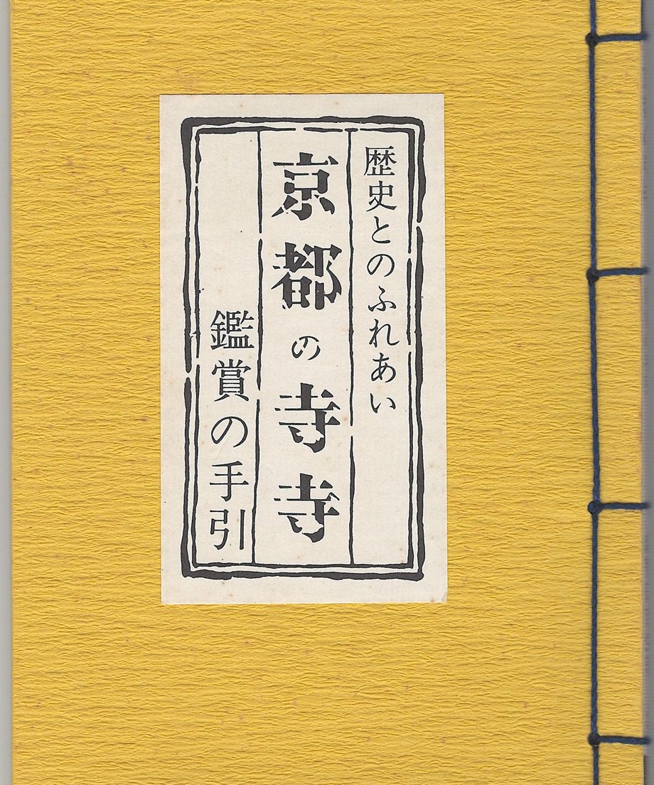 68f6edee5348c50001448cf4