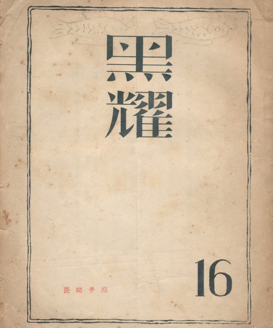 68f03c01f6398e0001c494de