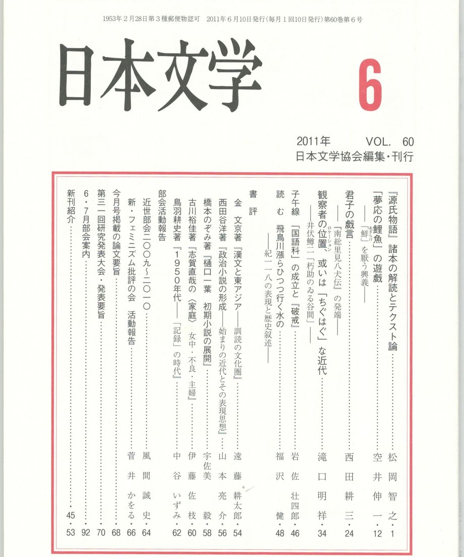 68f057e0f3d6dd0001a740ba