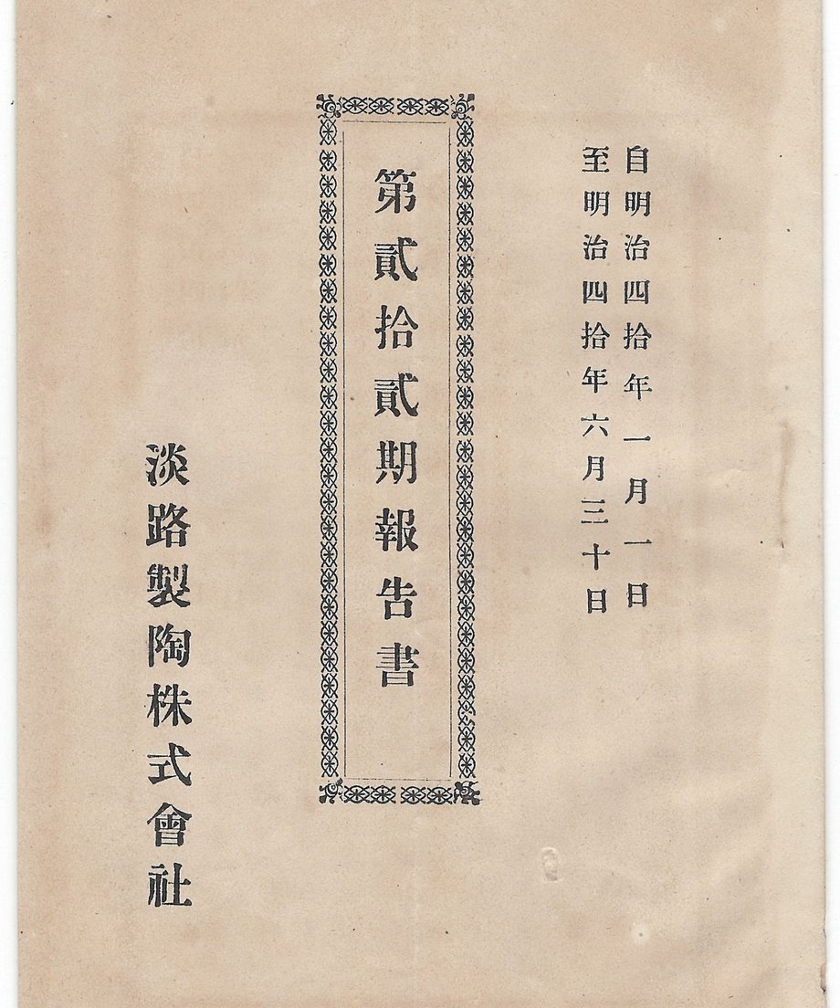 68f6edf35348c50001448cfa