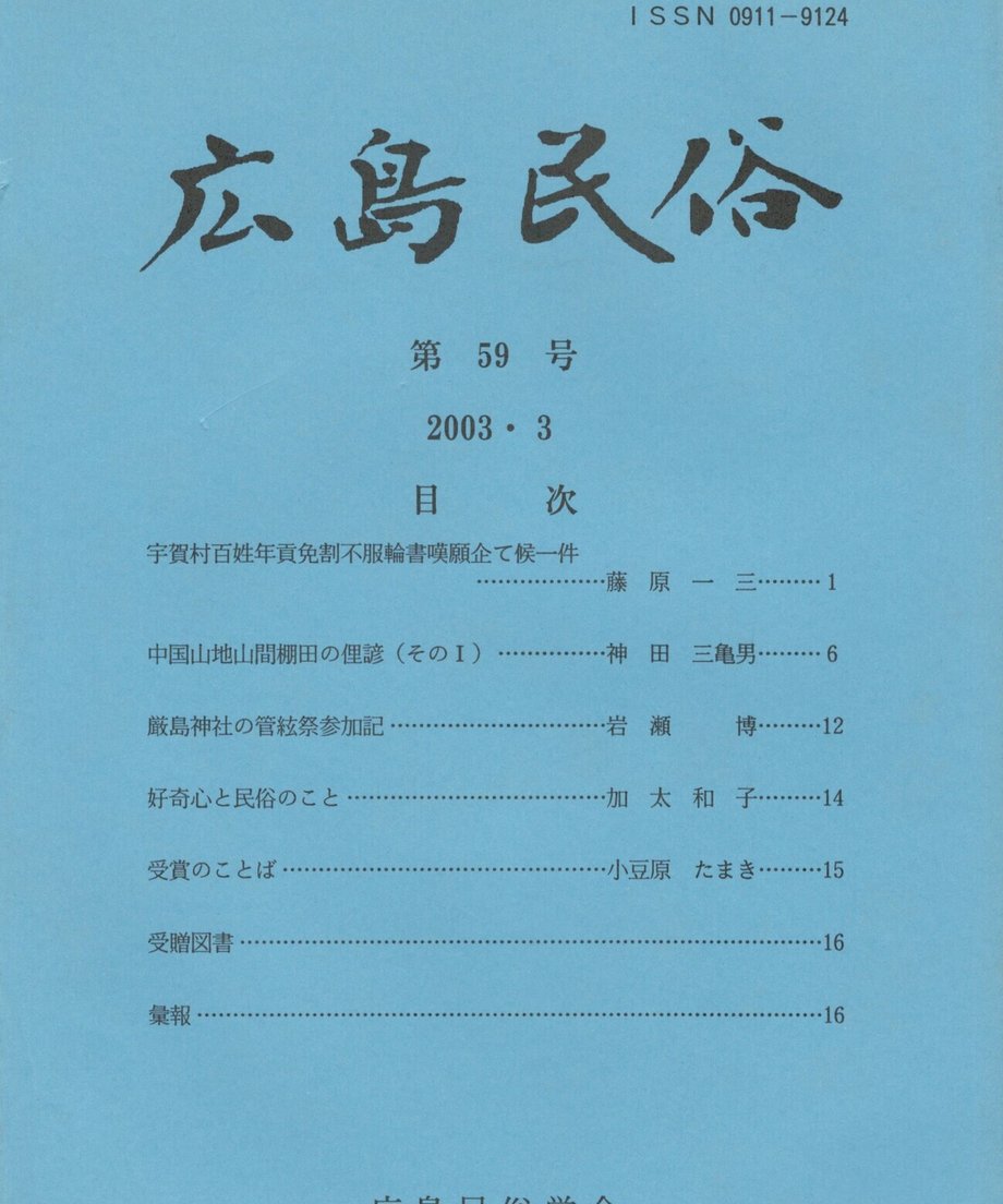 68ef0546bf1bd000014d42a6