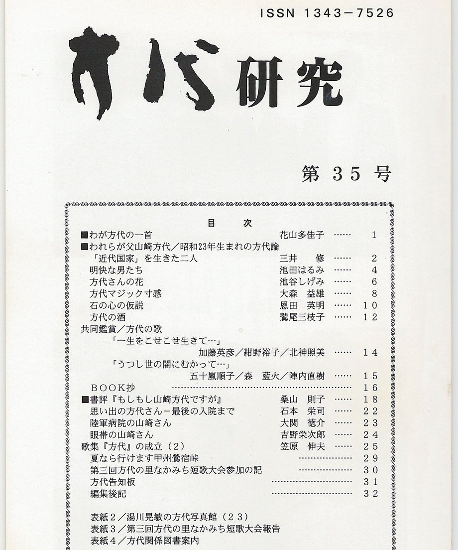 68f6e2c6d7091d0001258be7