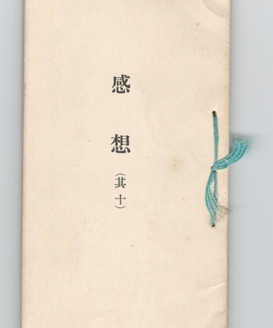 68dd11f9cc85d00001dea5e2