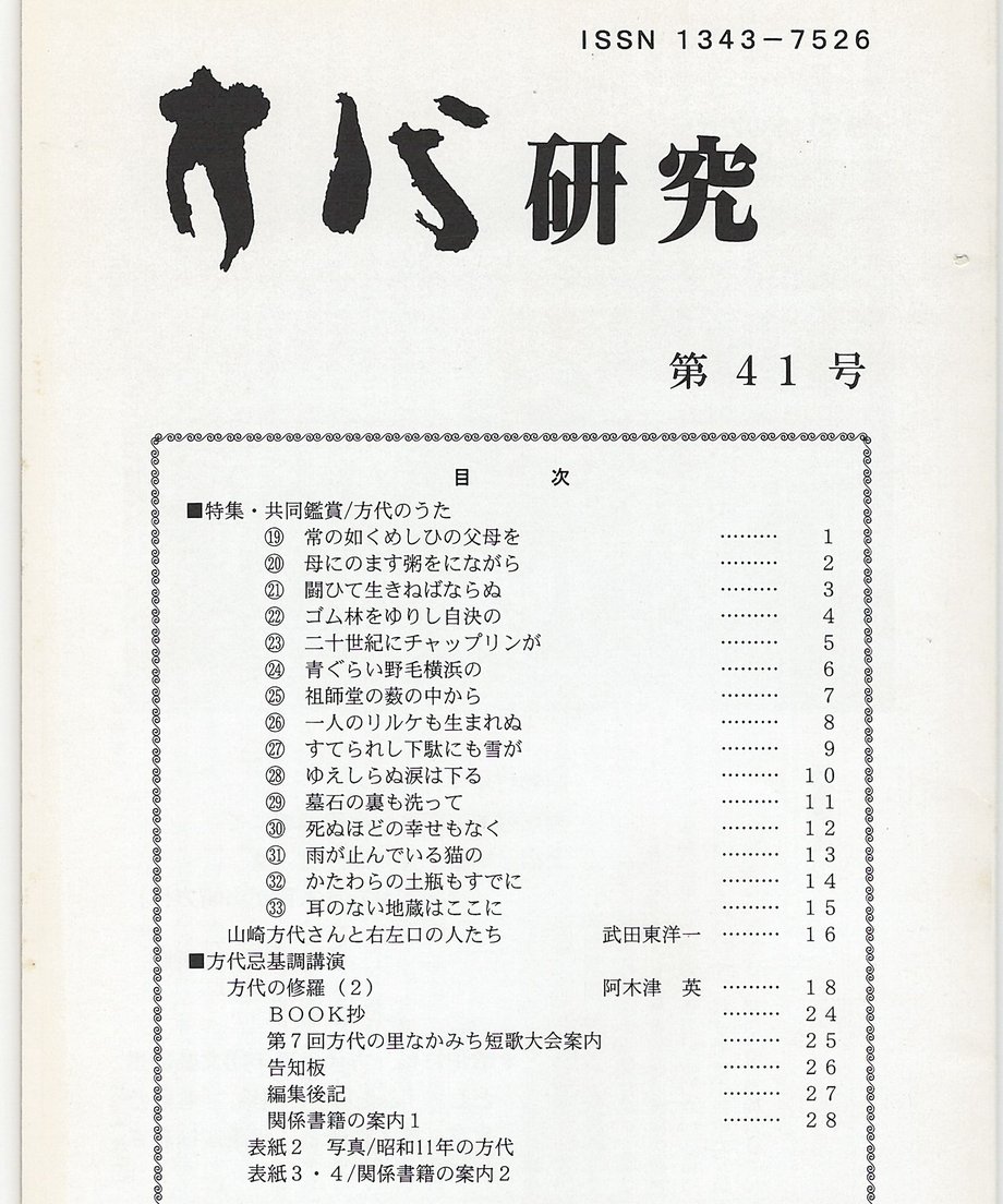 68f6e2dcd7091d0001258bf9