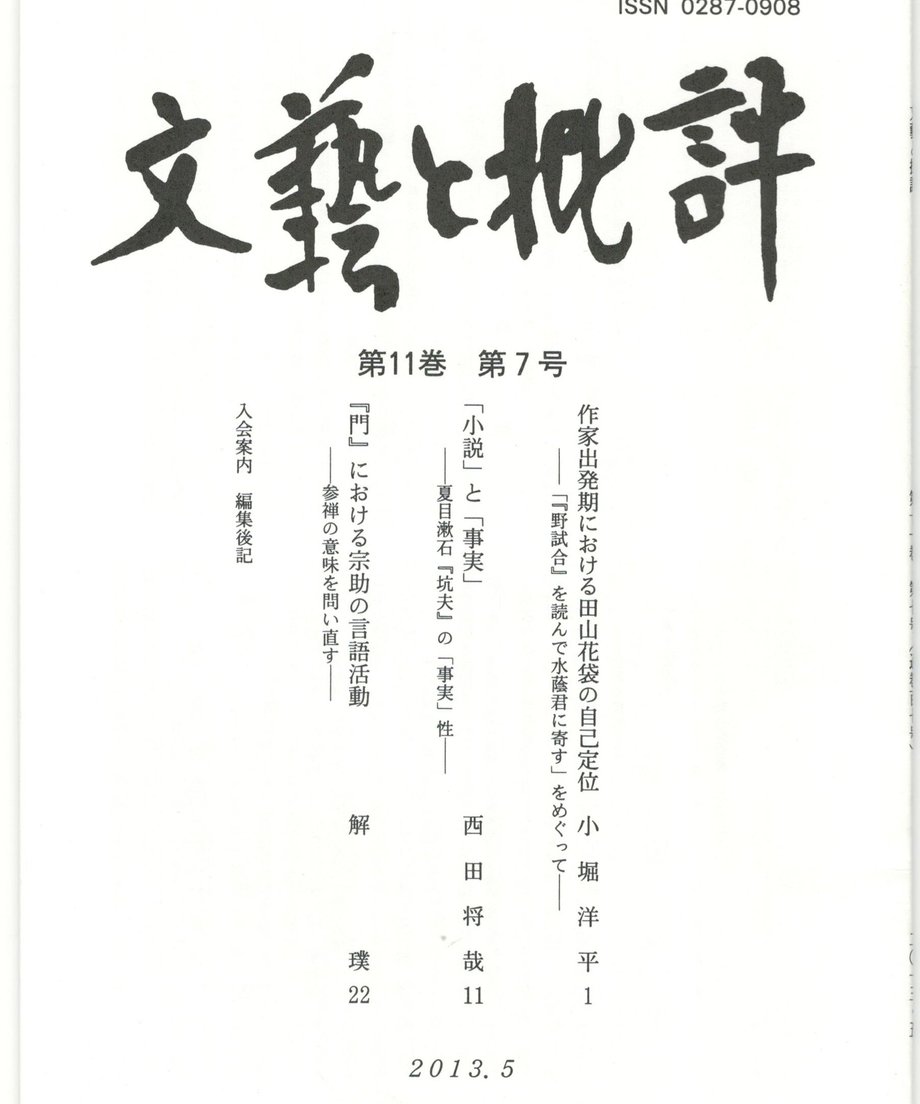 68f0da0567468200016be748