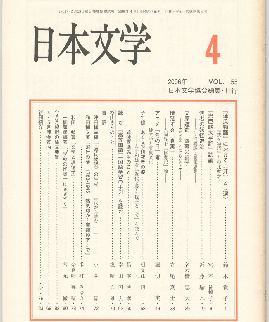 68f05790f3d6dd0001a74048