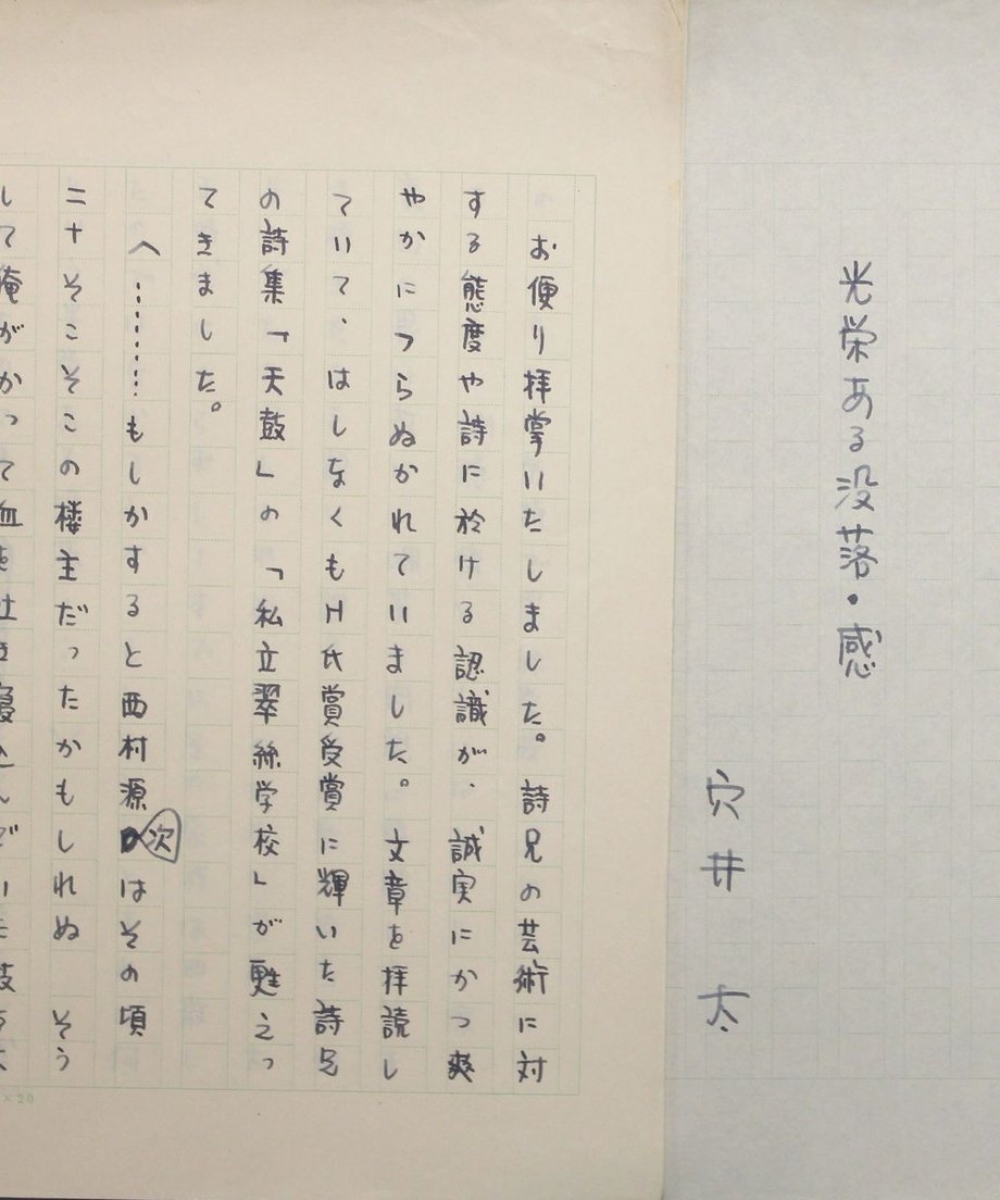 68e50cf7874c89000106267e