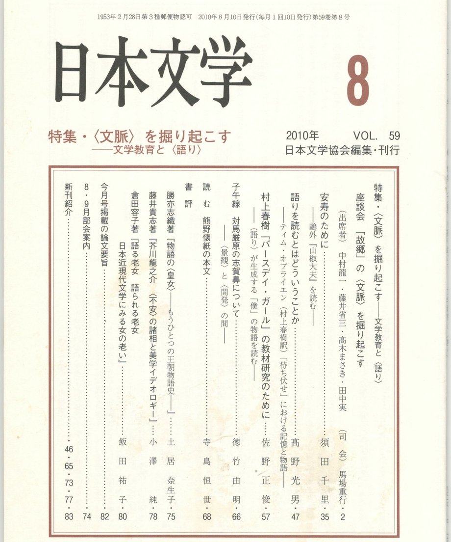 68f057d2f3d6dd0001a740a5