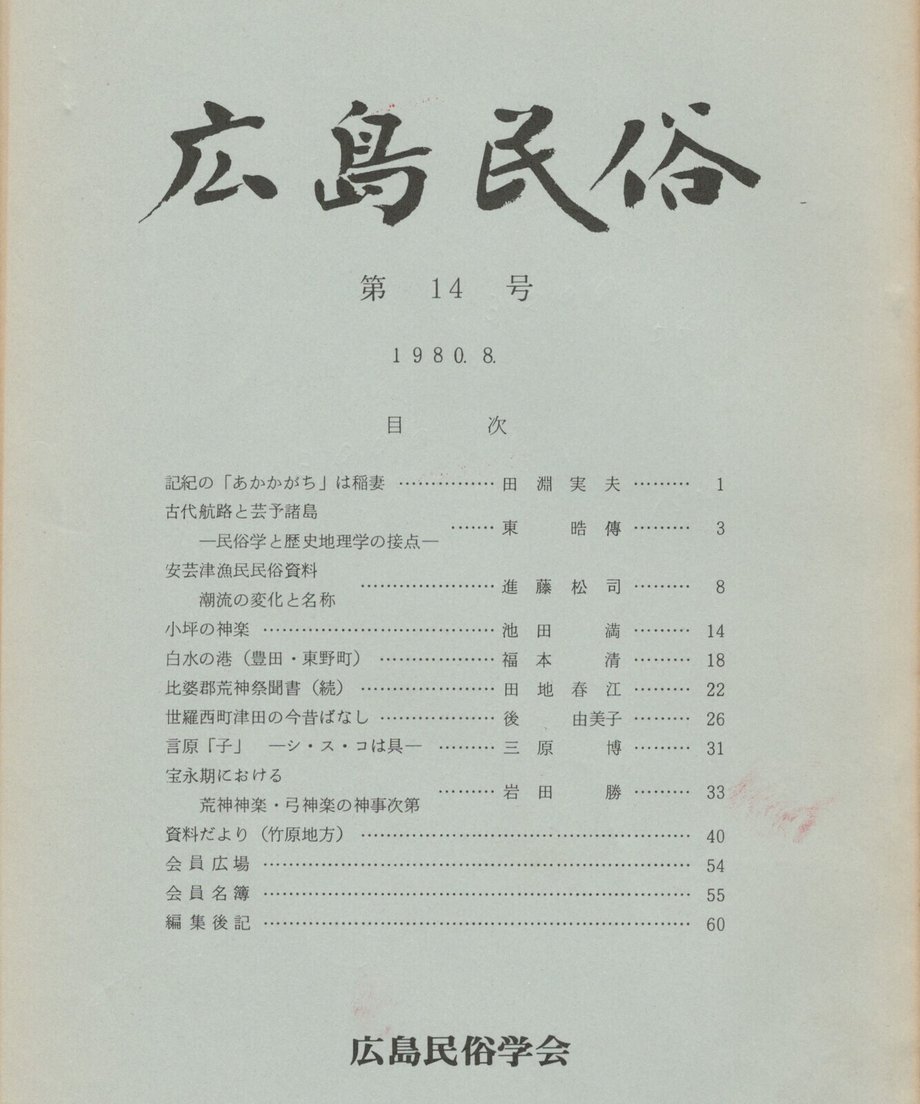 68ef0514bf1bd000014d425e