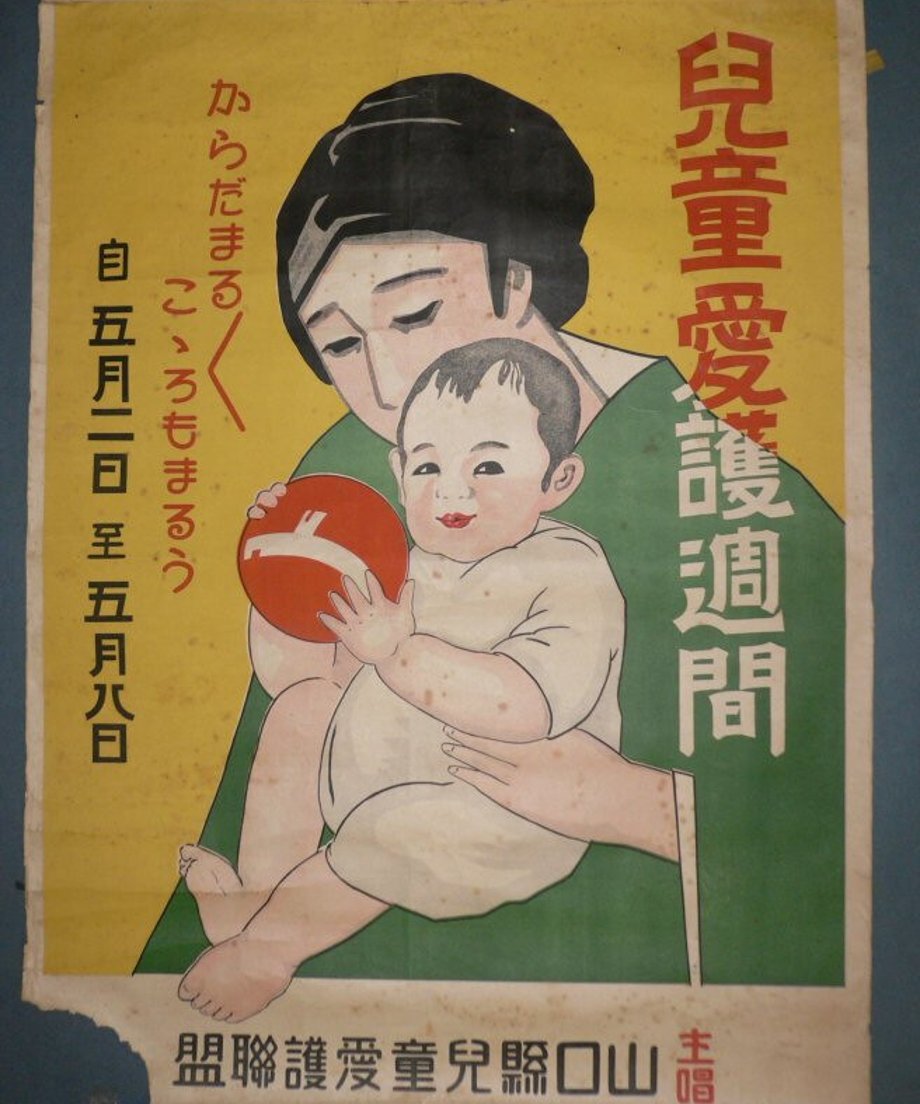 68d525f1db4bc100019398b8