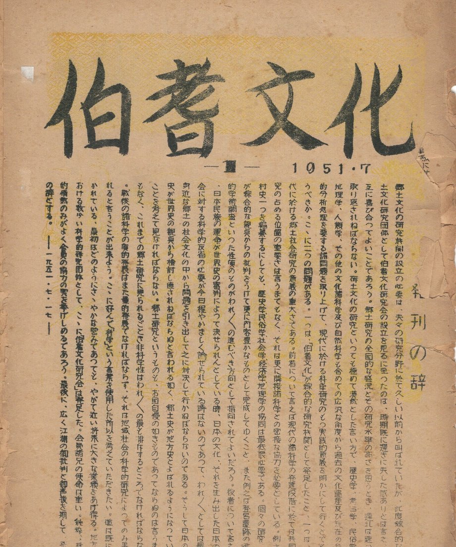 68f04ac25f2118000121e42a