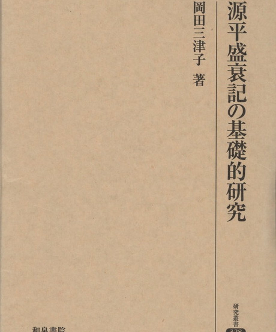 68e5017f56e39c00011d5e2c