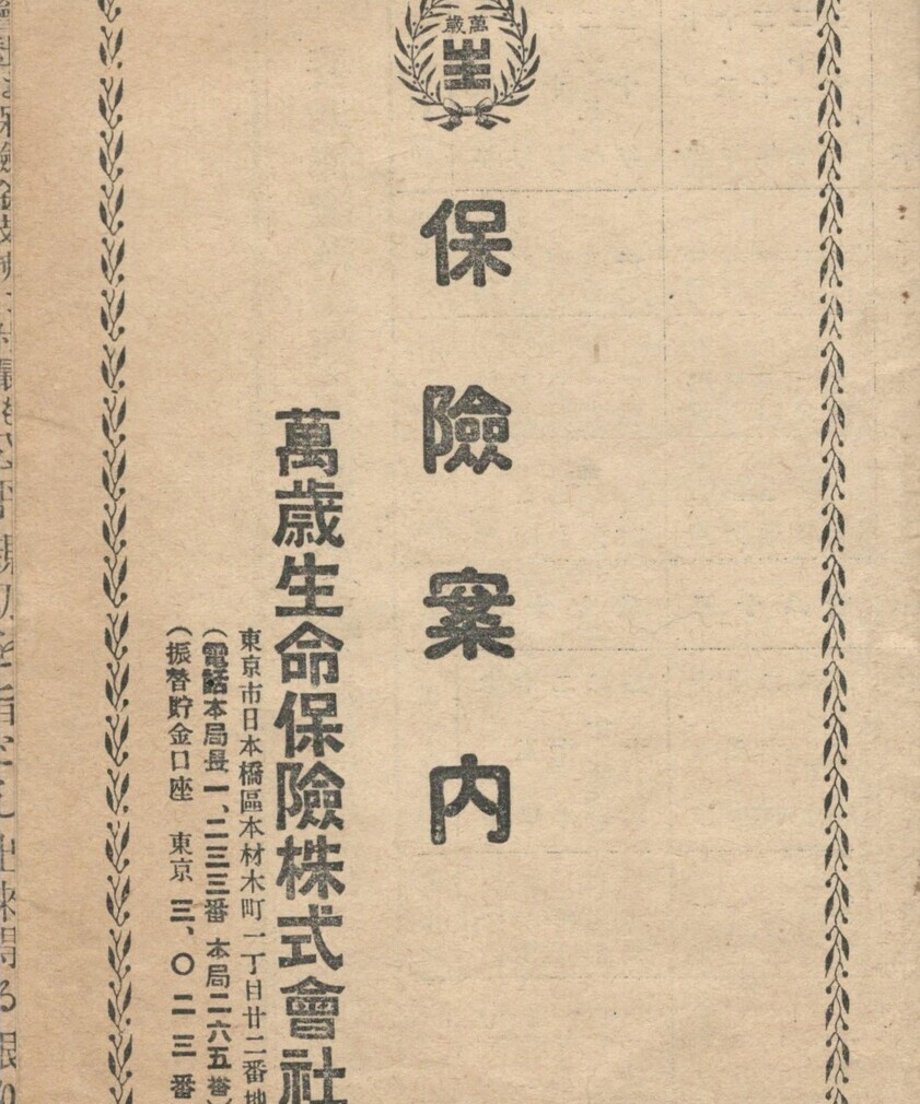68f03be7f6398e0001c494ba