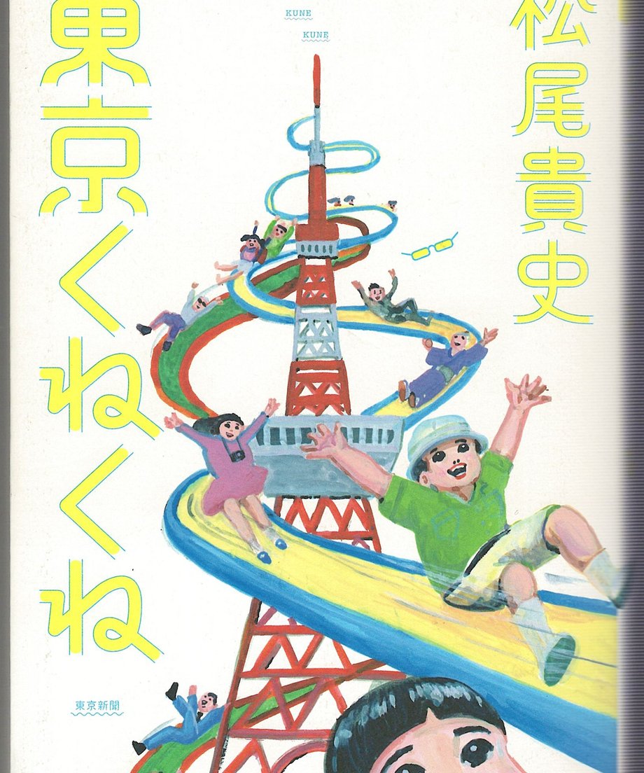 68f700954cf9ac0001cdc382