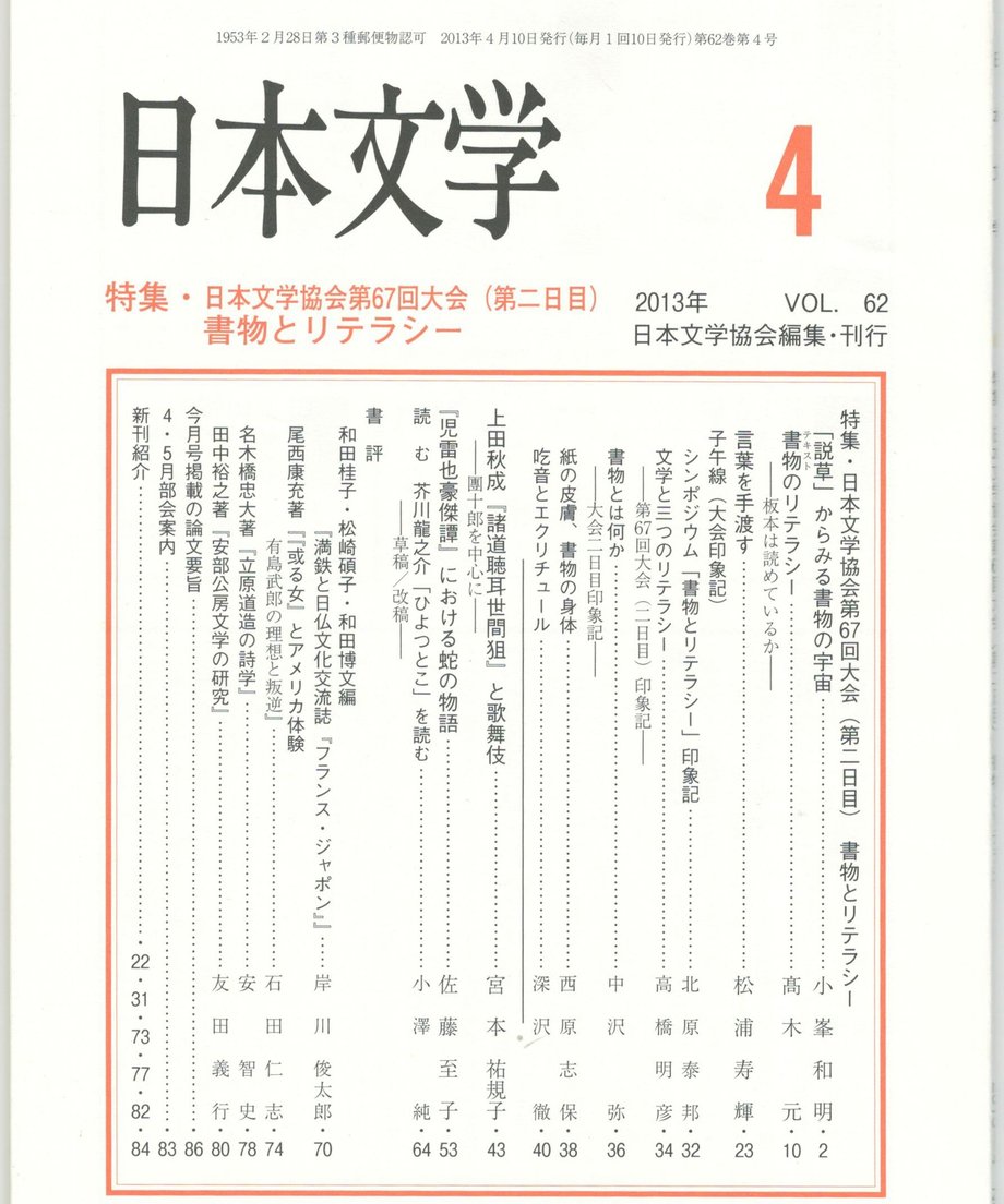 68f057fff3d6dd0001a740ea
