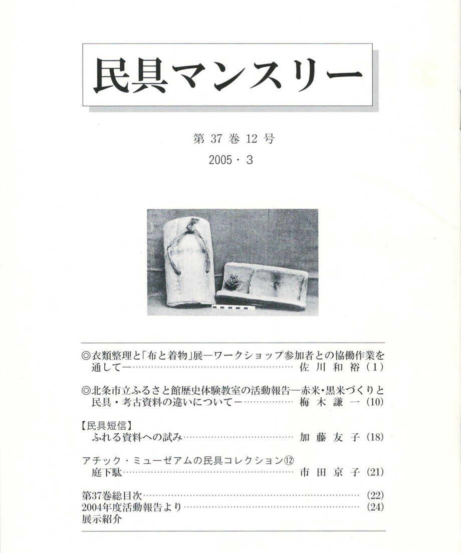 68efc3834c7baf00014a230c