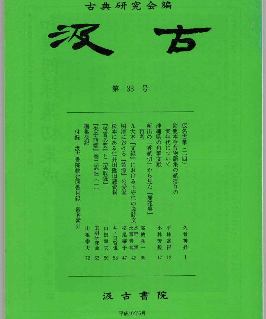 68f0f454fe92600001cf214c