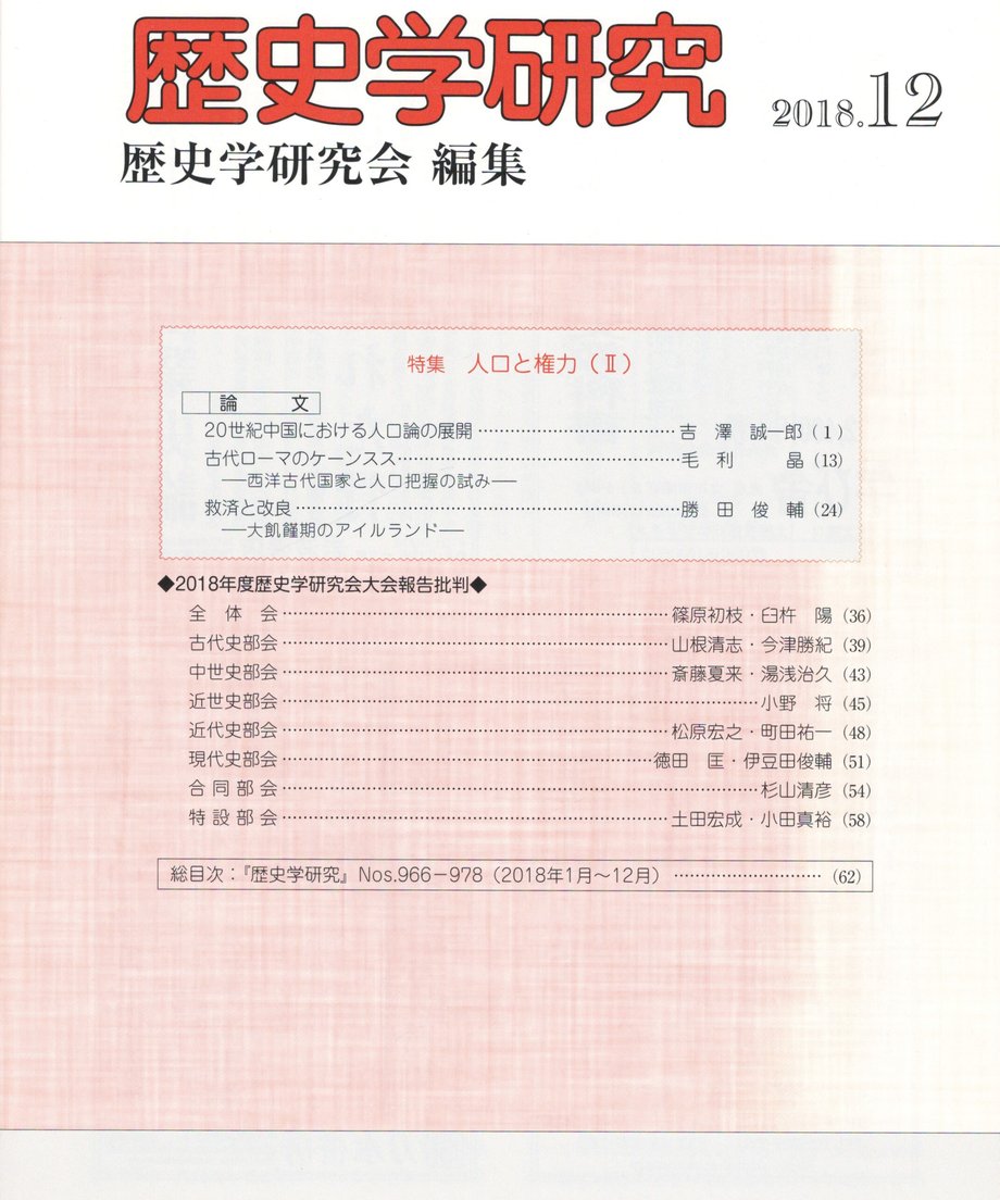 68e50c75874c8900010625dc