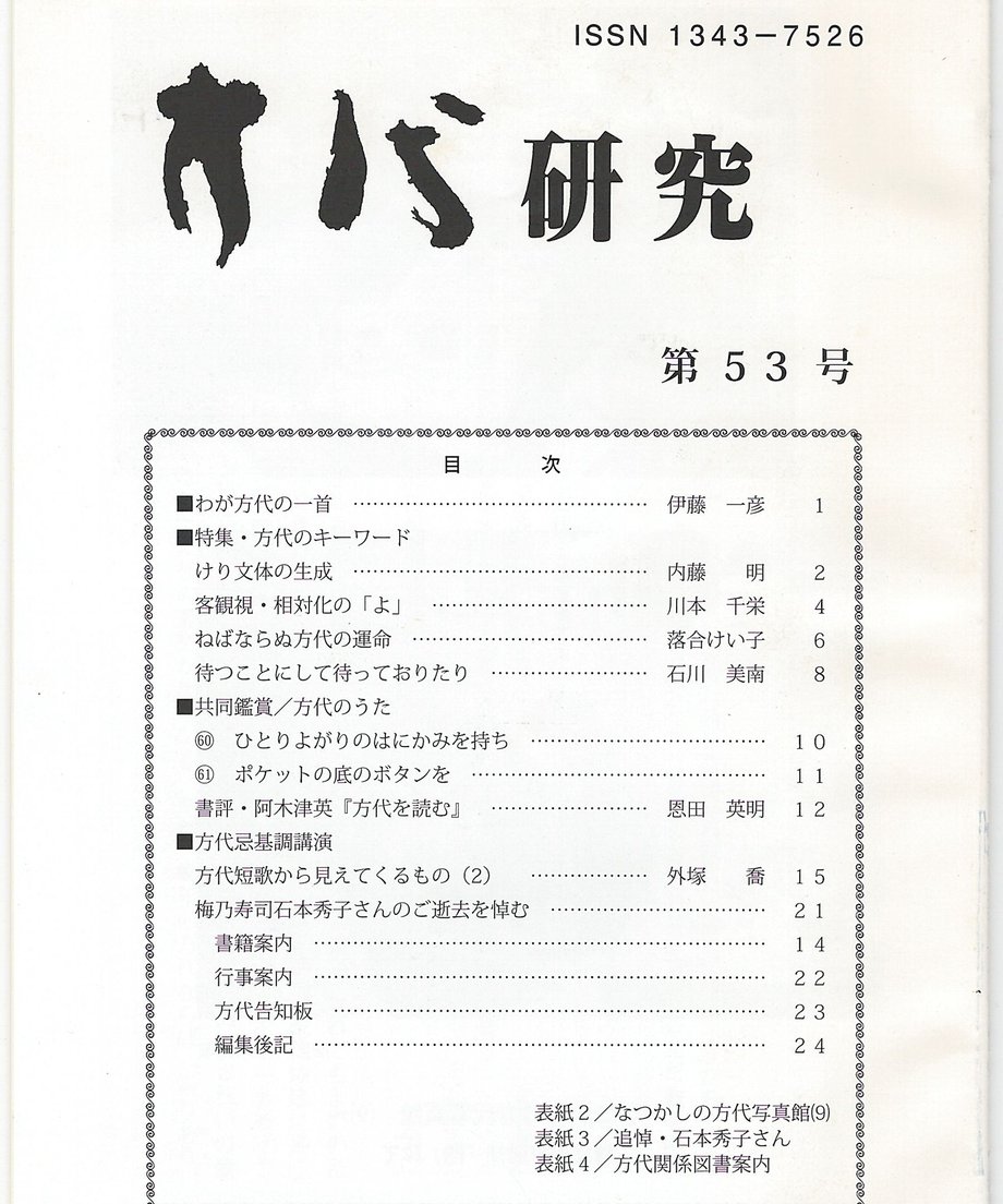 68f6e303d7091d0001258c1d