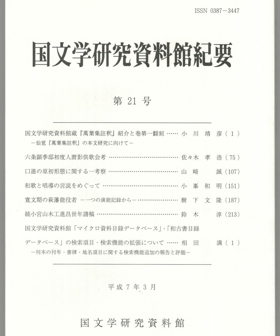 68f230d5cd375800017f117e