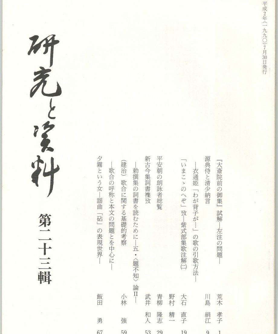 68f4d081e843870001b16435