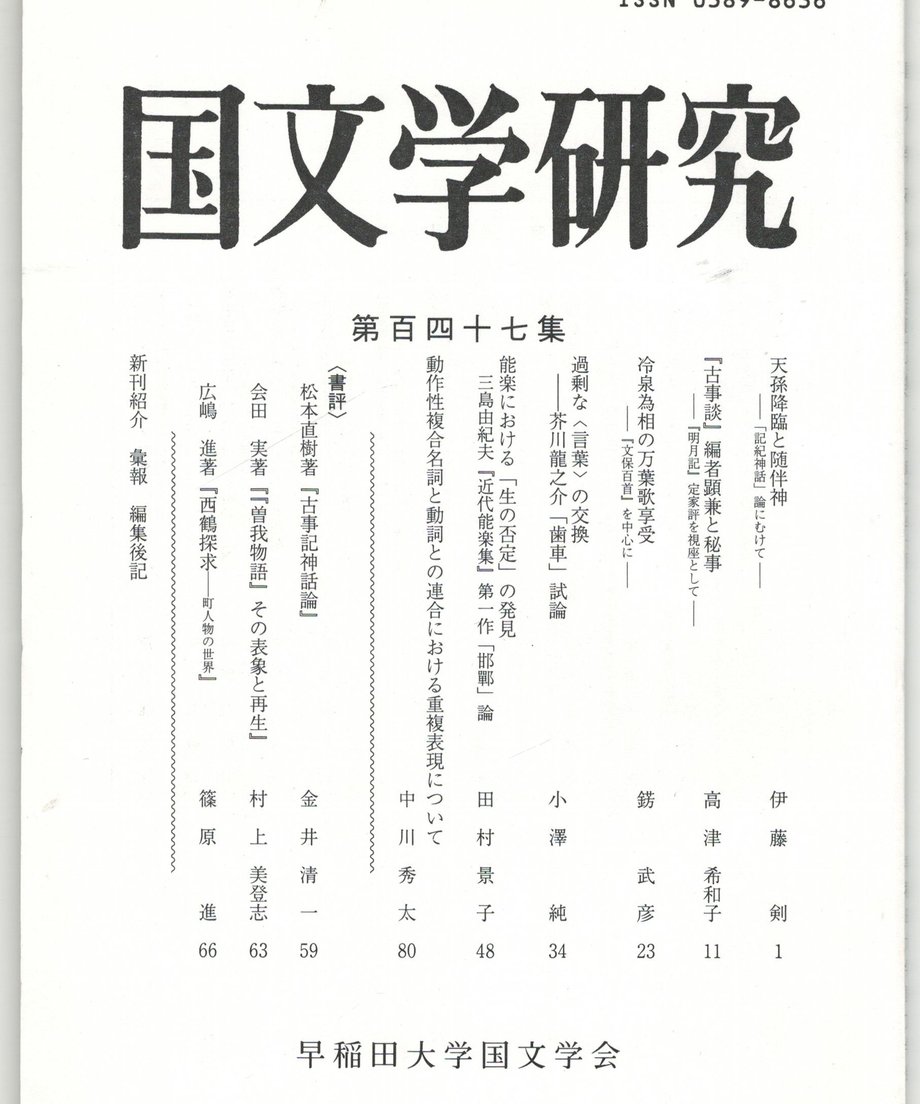 68f202db60a81b0001792608