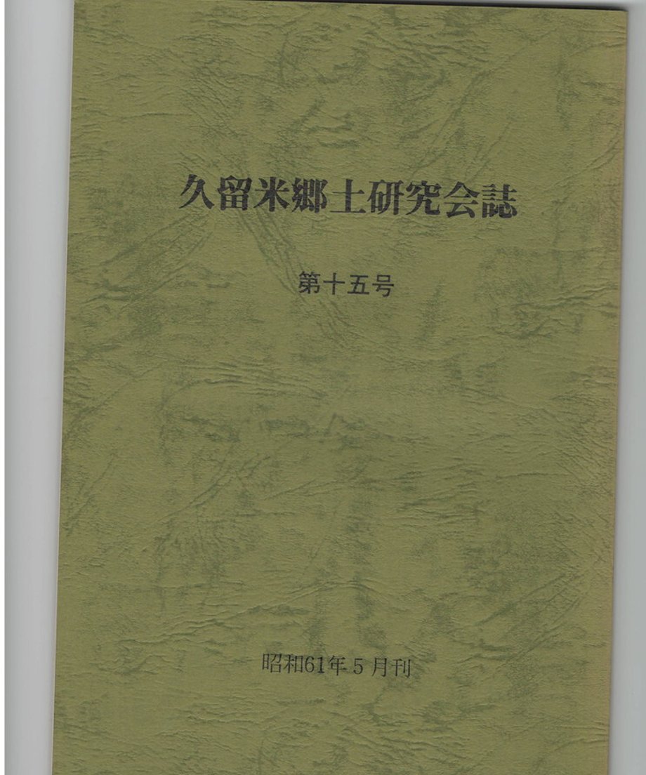 68d17c60c823270001e53a9d