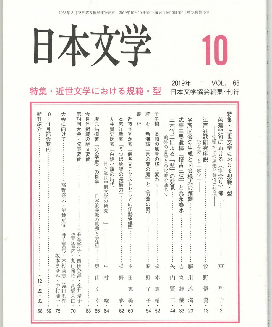68f1f06a248f8c0001ac2683
