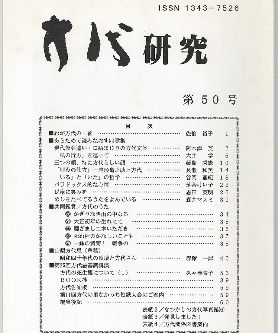 68f6e2fad7091d0001258c14