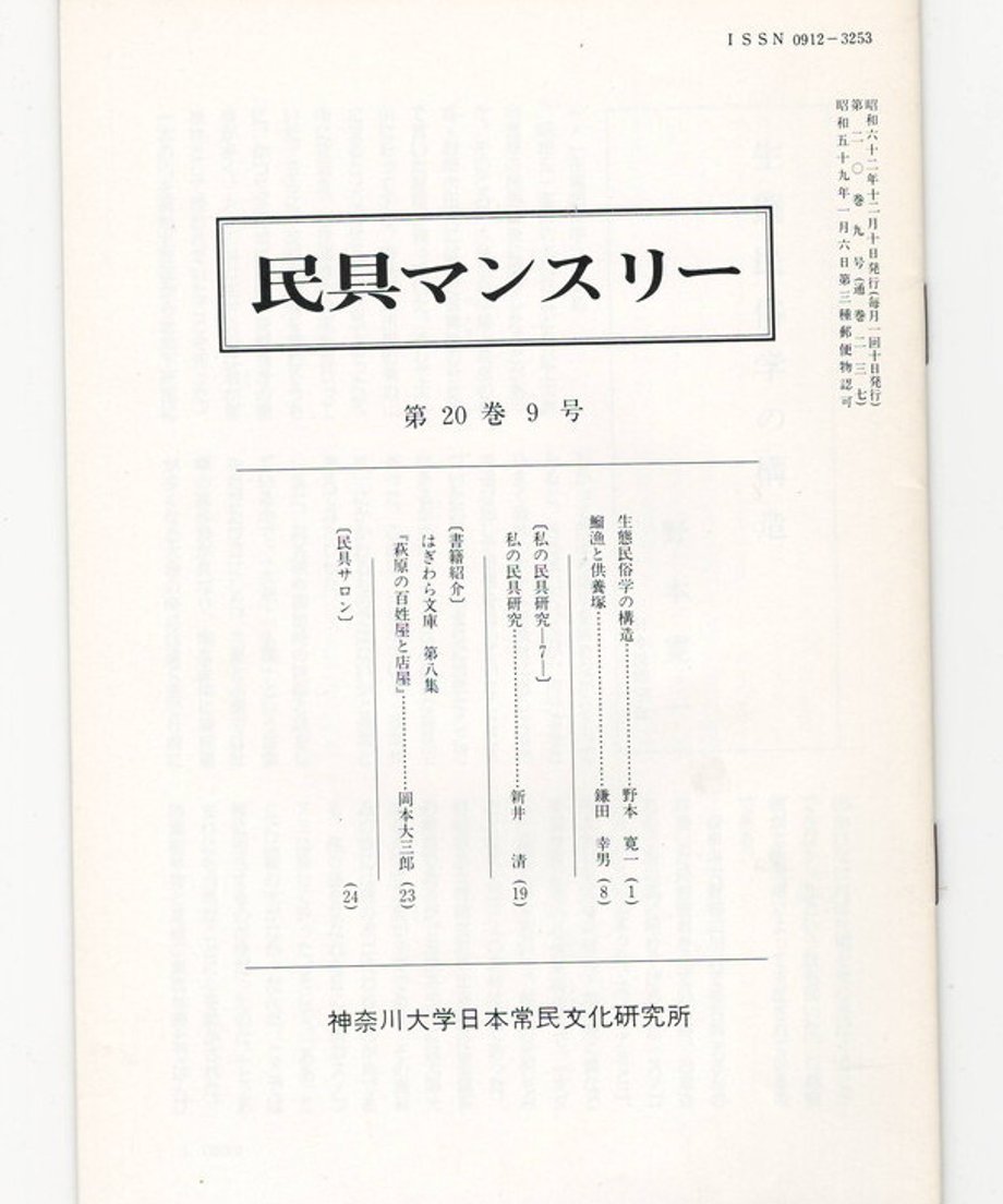 68dd0cbebc017d0001f9c551