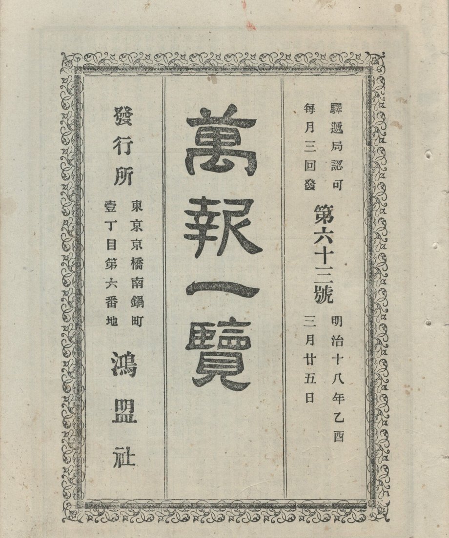 68f04a365f2118000121e388